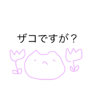 ザコモン(ザコのモンスター)（個別スタンプ：15）
