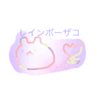 ザコモン(ザコのモンスター)（個別スタンプ：16）