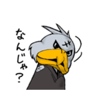 ハシビロ侍（個別スタンプ：2）