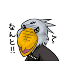 ハシビロ侍（個別スタンプ：3）