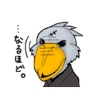 ハシビロ侍（個別スタンプ：5）