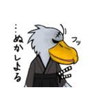 ハシビロ侍（個別スタンプ：6）