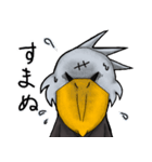 ハシビロ侍（個別スタンプ：15）