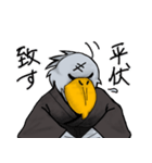 ハシビロ侍（個別スタンプ：16）