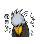 ハシビロ侍（個別スタンプ：17）