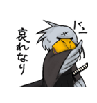 ハシビロ侍（個別スタンプ：18）