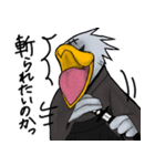 ハシビロ侍（個別スタンプ：26）