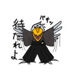 ハシビロ侍（個別スタンプ：33）