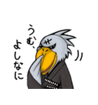 ハシビロ侍（個別スタンプ：34）
