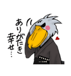 ハシビロ侍（個別スタンプ：35）