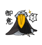 ハシビロ侍（個別スタンプ：36）