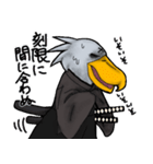 ハシビロ侍（個別スタンプ：39）