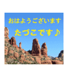 たづこ専用 セドナの景色バージョン（個別スタンプ：1）