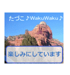 たづこ専用 セドナの景色バージョン（個別スタンプ：16）