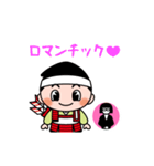 ▶動くスタンプ★与一くん【手話大使】（個別スタンプ：17）