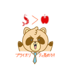 エンジニアアライグマのクロスくん（個別スタンプ：2）