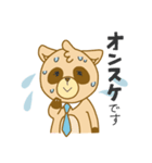 エンジニアアライグマのクロスくん（個別スタンプ：4）