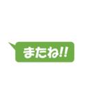 シンプル-シンプル（個別スタンプ：6）