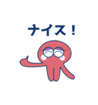 Mist family Sticker（個別スタンプ：12）