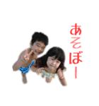 私のチビ達（個別スタンプ：7）