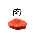 グルメstamp！1（個別スタンプ：4）