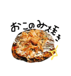 グルメstamp！1（個別スタンプ：18）