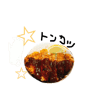 グルメstamp！1（個別スタンプ：19）