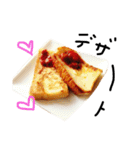 グルメstamp！1（個別スタンプ：22）