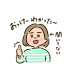もげスタンプ（個別スタンプ：3）