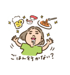 もげスタンプ（個別スタンプ：6）
