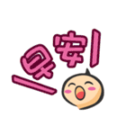 OneHair say hello！（個別スタンプ：1）