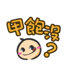 OneHair say hello！（個別スタンプ：2）