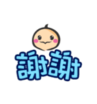 OneHair say hello！（個別スタンプ：4）