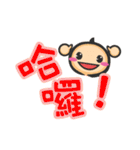 OneHair say hello！（個別スタンプ：5）