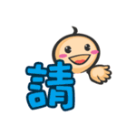 OneHair say hello！（個別スタンプ：14）