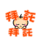 OneHair say hello！（個別スタンプ：15）