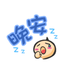 OneHair say hello！（個別スタンプ：17）