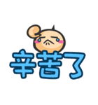 OneHair say hello！（個別スタンプ：18）
