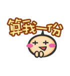 OneHair say hello！（個別スタンプ：21）