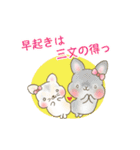 うさちゃんいっぱい♡おはよういっぱい♡（個別スタンプ：8）