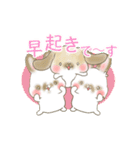 うさちゃんいっぱい♡おはよういっぱい♡（個別スタンプ：10）