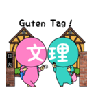 日本大学文理学部スタンプキャラクター（個別スタンプ：4）