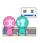 日本大学文理学部スタンプキャラクター（個別スタンプ：8）