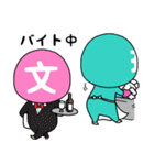 日本大学文理学部スタンプキャラクター（個別スタンプ：15）