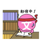 日本大学文理学部スタンプキャラクター（個別スタンプ：16）