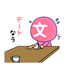 日本大学文理学部スタンプキャラクター（個別スタンプ：17）