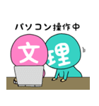 日本大学文理学部スタンプキャラクター（個別スタンプ：19）