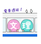 日本大学文理学部スタンプキャラクター（個別スタンプ：23）
