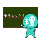 日本大学文理学部スタンプキャラクター（個別スタンプ：25）