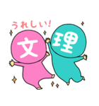 日本大学文理学部スタンプキャラクター（個別スタンプ：31）